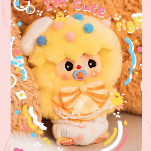 娃三岁乖乖宝宝毛绒盲盒-纪念日百货门店同款169148705 商品图0