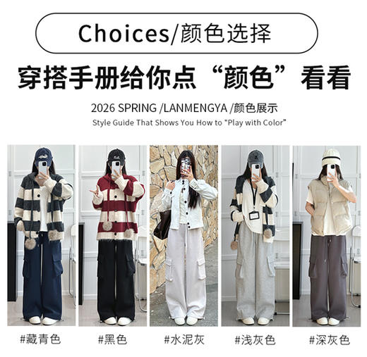 【YW】无忧购2026早春新款百搭宽松显瘦口袋工装裤女8601（截单3-5天发货) 商品图3