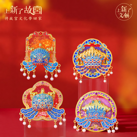 故宫凤冠冰箱贴北京宫廷风文创冰箱贴博物馆流沙冰箱贴