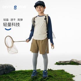 onmygame男童假两件运动裤春装儿童高弹力户外体能训练透气长裤