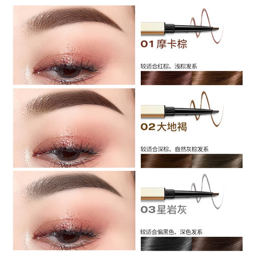 [2支装] Colorkey珂拉琪小金筷眉笔2.0 眉粉女防水防汗不易脱色 商品图4