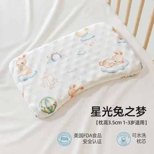 贝肽斯  儿童硅胶深睡枕 商品图2