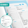 2026春【人教版】七年级语文(下)  初中语文 默写高手 商品缩略图2