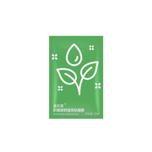 兔乐芙积雪草舒缓柔肤面膜（5片） 商品图0