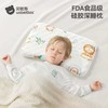 贝肽斯  儿童硅胶深睡枕 商品缩略图0