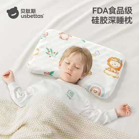 贝肽斯  儿童硅胶深睡枕