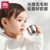 儿童水杯316L不锈钢敞口杯学饮杯宝宝家用小杯子婴幼儿牛奶杯喝水★爱贝迪拉 商品缩略图1