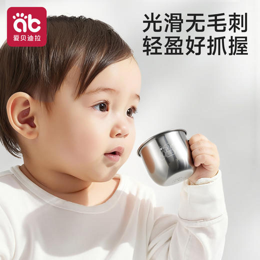 儿童水杯316L不锈钢敞口杯学饮杯宝宝家用小杯子婴幼儿牛奶杯喝水★爱贝迪拉 商品图1