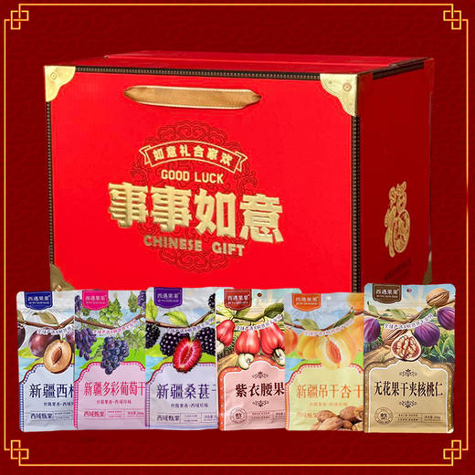 年货必囤！西遇果果新年果干礼盒，酸甜年味一口拿捏 商品图5
