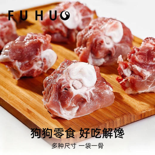 【限时8折】俘获G3牛膝骨狗狗磨牙棒耐咬幼犬小型犬宠物磨牙零食 商品图1