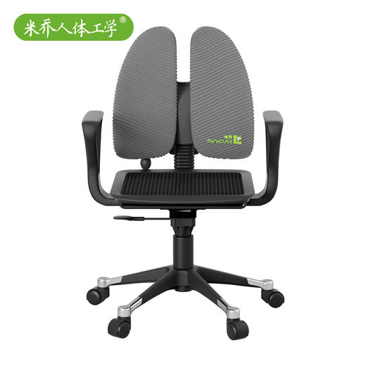 米乔减压大师椅 (气动版)  型号:C-0103 商品图0