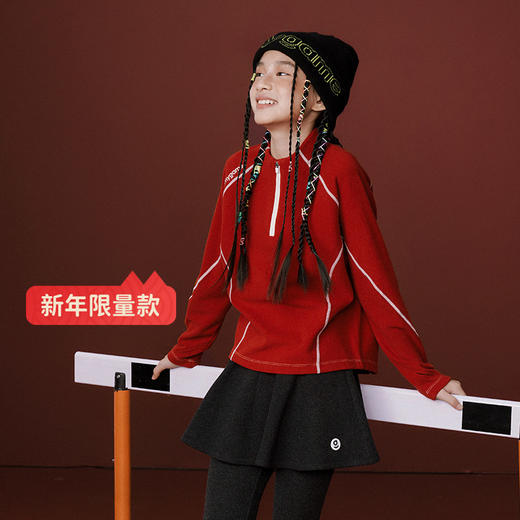 onmygame【新年糯糯衣限量款】儿童本命年打底男女童红色长袖T恤 商品图1