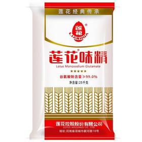 【SLSY】莲花味精40目 大包味精 散味精50斤餐饮食堂实惠装