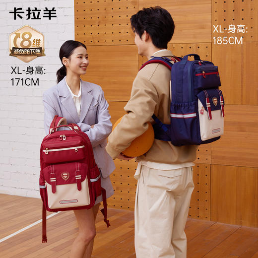 【8维减负ProMax御风版】卡拉羊中学生8维减负ProMax云朵书包CX5033/L 商品图12