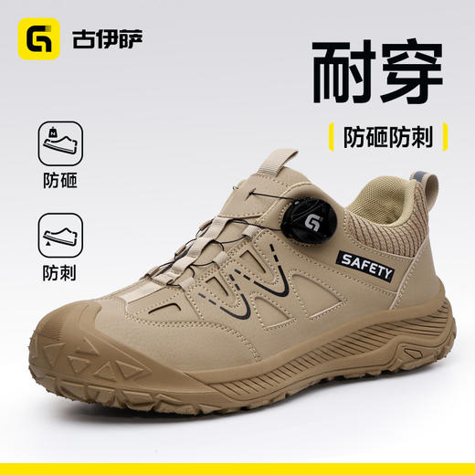 2026新款劳保鞋男防砸防刺安全鞋钢包头4.0凯夫拉橡胶底大底工作鞋 商品图4