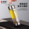 清水SM-8702-036带提环茶水分离双层玻璃杯 商品缩略图4