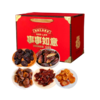 年货必囤！西遇果果新年果干礼盒，酸甜年味一口拿捏 商品缩略图0
