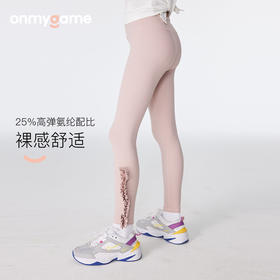 onmygame女童瑜伽裤春季儿童鲨鱼裤高弹力紧身裤花边运动裤长裤
