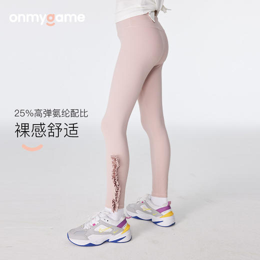 onmygame女童瑜伽裤春季儿童鲨鱼裤高弹力紧身裤花边运动裤长裤 商品图0