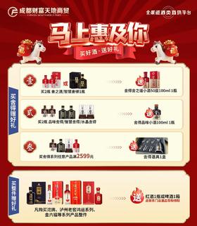 四川永辉专享：买舍得+1分钱送好礼（每张小票只能参加1次活动）