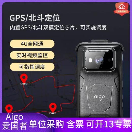 【HDXK】爱国者T8执法记录仪 商品图3