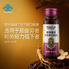 莱特维健西洋参口服液 蓝帽产品功效可查 中老年增强免疫力 缓解体力疲劳 送父母送长辈 商品缩略图12