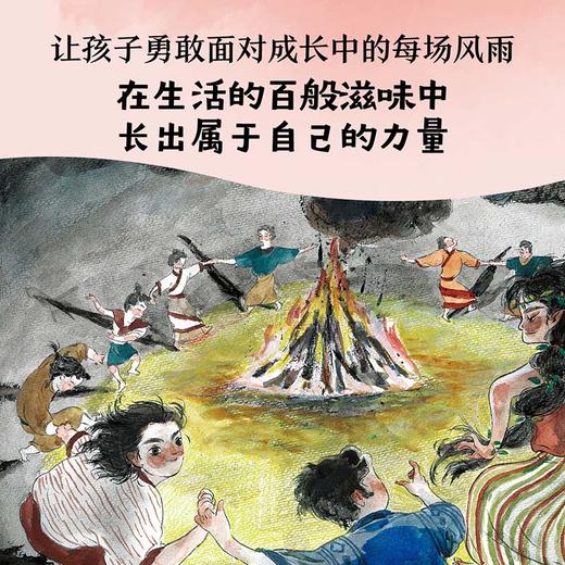 奇迹山林+精怪们有呀有一家大饭店（社群版） 商品图2