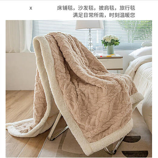 洁丽雅塔芙绒毛毯加厚2*2.3M2400G 卡其   JF-240001 商品图1