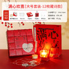 【520 满心欢喜 创意香薰礼盒】节日生日礼物 奢级感香里藏诗香薰蜡烛礼盒 创意香氛礼物 送闺蜜朋友伴手礼  商品缩略图6