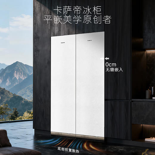 卡萨帝340L+340L超薄零嵌入式双拼冰箱支持多台拼接对开门家用大容量一级能效风冷无霜 680升 2台白组合对开门丨冷藏+冷冻 商品图0