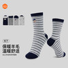 【满3双/34.9元】【秀黛】女士羊毛休闲中筒袜女士袜子【1双】S6220606T【门店同款】 商品缩略图0