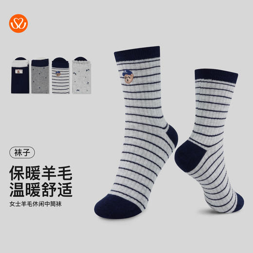 【满3双/34.9元】【秀黛】女士羊毛休闲中筒袜女士袜子【1双】S6220606T【门店同款】 商品图0