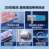 海尔（Haier）麦浪套系电热水器 国家补贴双胆扁桶80升BK7 富锶小蓝瓶净肤洗 3D巨能洗3300W速热家用一级能效 商品缩略图1