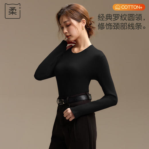 【M-2XL】【修身显瘦 时尚百搭】【猫人】女士轻暖打底衫 商品图5