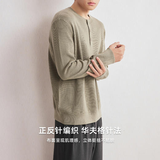 墨麦客男装2025年秋季新款华夫格肌理针织衫男士亨利领半开襟毛衣 商品图2