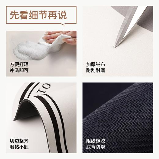 慢说新年浴室垫科技布+天然橡胶 纳米吸水科技绒表层3秒速吸防滑防刮耐磨可刷洗支持DIY自由裁剪 商品图4