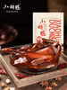 蜜汁香辣小胡鸭全鸭380g 湖北特产追剧小吃送礼 商品缩略图3
