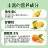 世界选物官陈俊旭博士柠檬vc类黄酮维生素C含柠檬素柑橘类黄酮 商品缩略图5