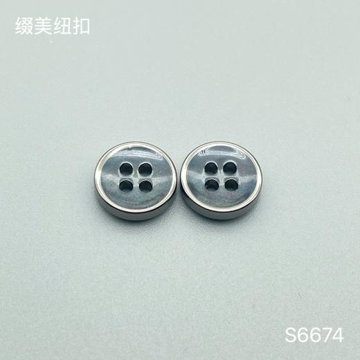 S6674(整包购买) 商品图3