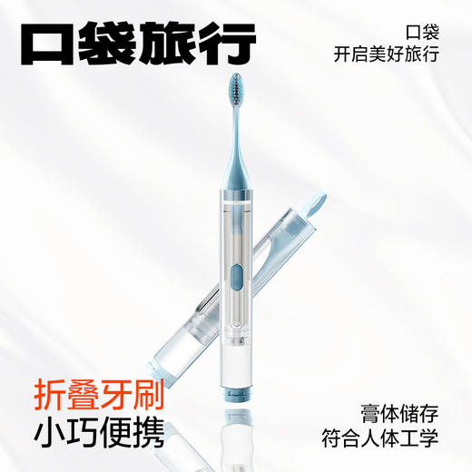 【折叠衣架/旅行牙刷/免洗洗手消毒液】口袋旅行  衣架牙刷消毒液 商品图7