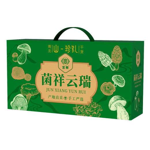 宫粮菌祥云瑞礼盒480g 商品图1