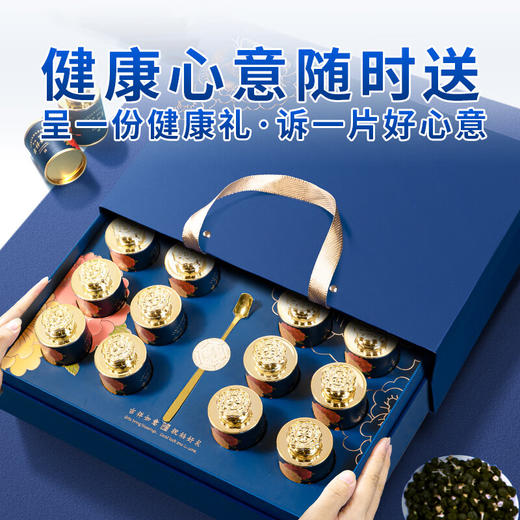 神农金康 黑枸杞礼盒216g 青海头茬礼盒送父母长辈礼物柴达木大果 商品图1