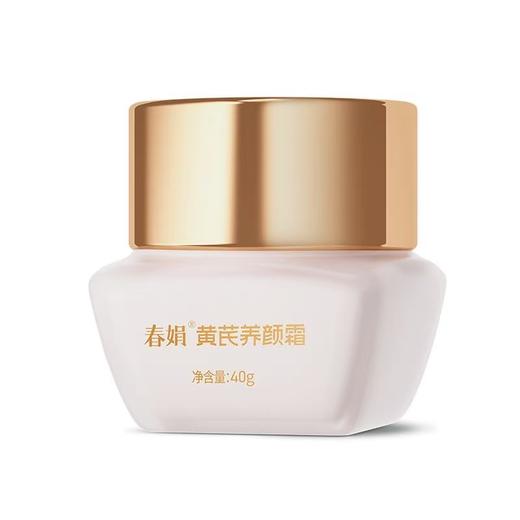 春娟养颜霜50g-9262 选自川西高原优质黄芪 紧致抗皱 脸蛋砰又紧 素颜好气色 商品图6