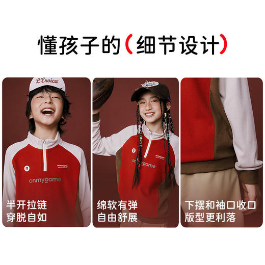 onmygame【新年糯糯衣限量款】儿童长袖T恤男女童本命年上衣秋冬 商品图4