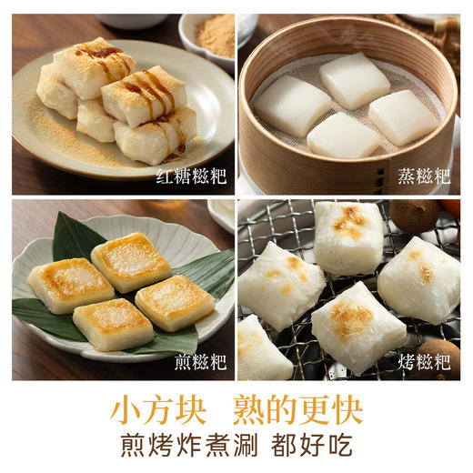 璞匠拉丝糯米糍粑官方旗舰店正品贵州特产红糖糍粑小吃年糕糯米糕 商品图1