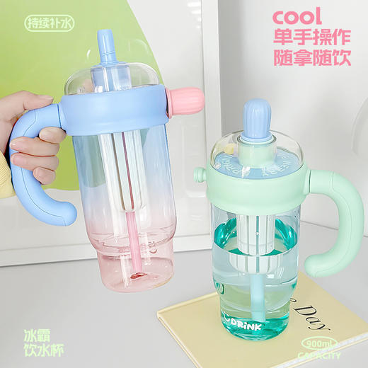 900ml清柠漫语杯塑料杯-纪念日百货门店同款169264036 商品图2