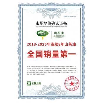 润心（RunXin）【保真山茶油】 有机油 低温冷榨一级 食用油生榨 礼盒750ml*2瓶 /粮油调味 /食用油 /山茶油 商品图1