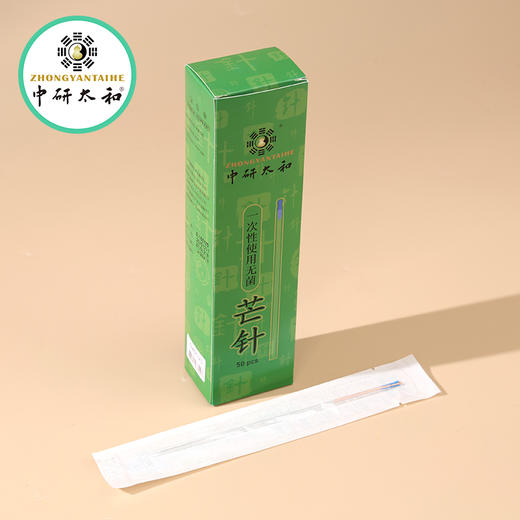 一次性无菌芒针针灸针非银针医用专用针长针蟒针4寸5寸6寸带套管 商品图1