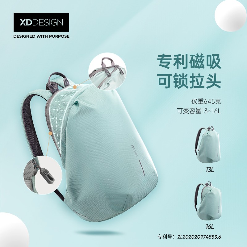 XDDESIGN爱思迪526轻行系列旗舰背包 容量从13L秒变16L 轻量设计 久背无负担 专利可锁拉链 出色“包容力”防盗刷口袋