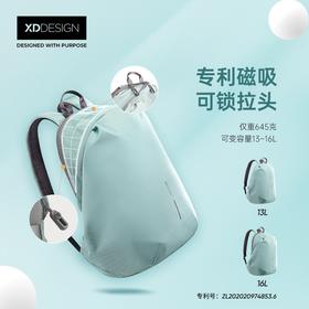 XDDESIGN爱思迪526轻行系列旗舰背包 容量从13L秒变16L 轻量设计 久背无负担 专利可锁拉链 出色“包容力”防盗刷口袋